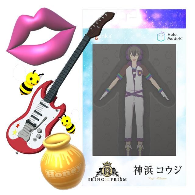 神浜コウジ