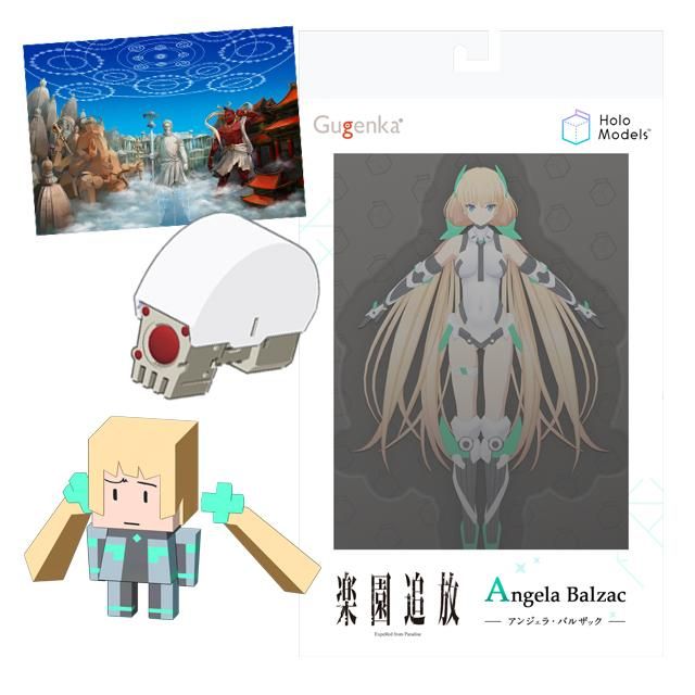 楽園追放 アンジェラ・バルザック