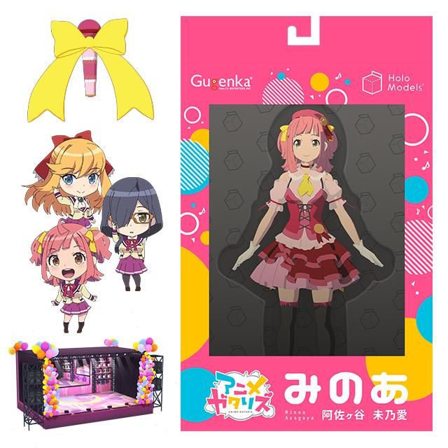 アニメガタリズ 阿佐ヶ谷未乃愛 通常版