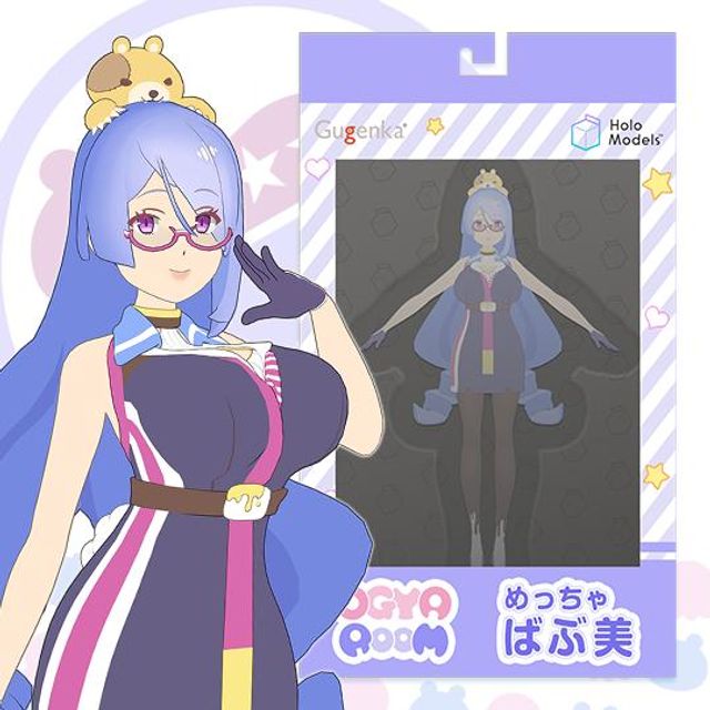 めっちゃばぶ美