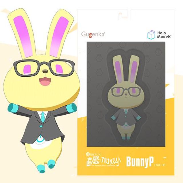 直感×アルゴリズム♪　Bunny P
