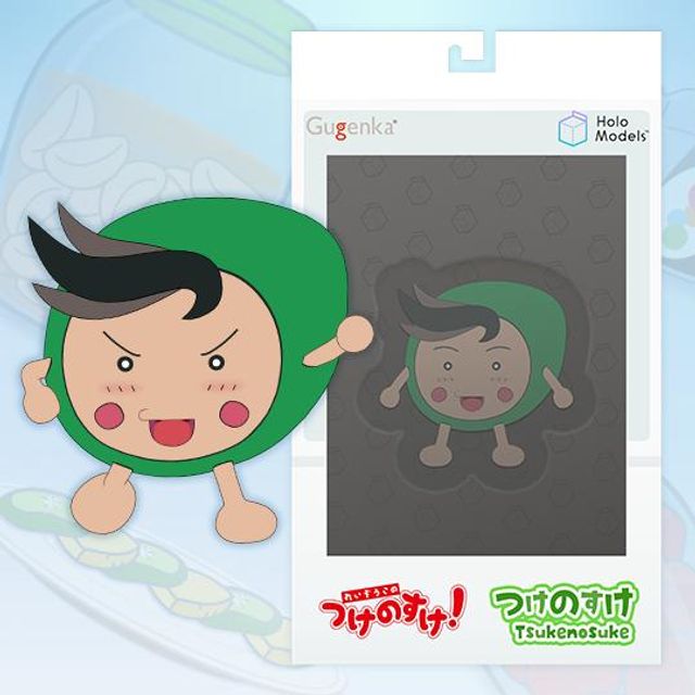 つけのすけ