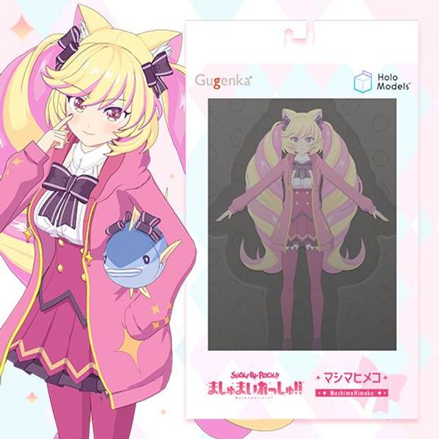 マシマヒメコ