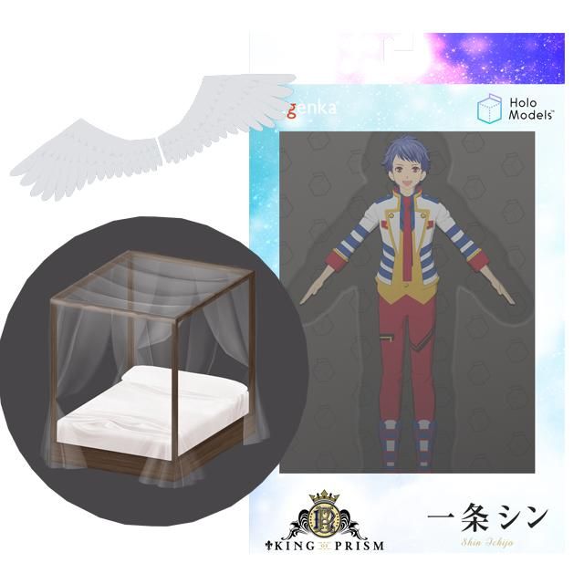 一条シン