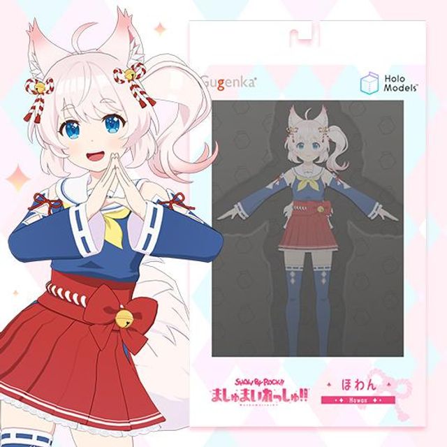 ほわん