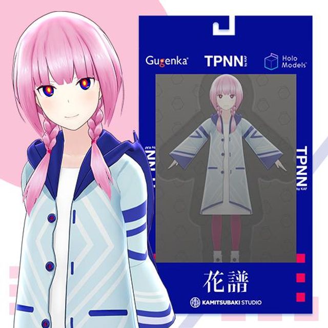 花譜 第一形態：雛鳥(通常服ver.)