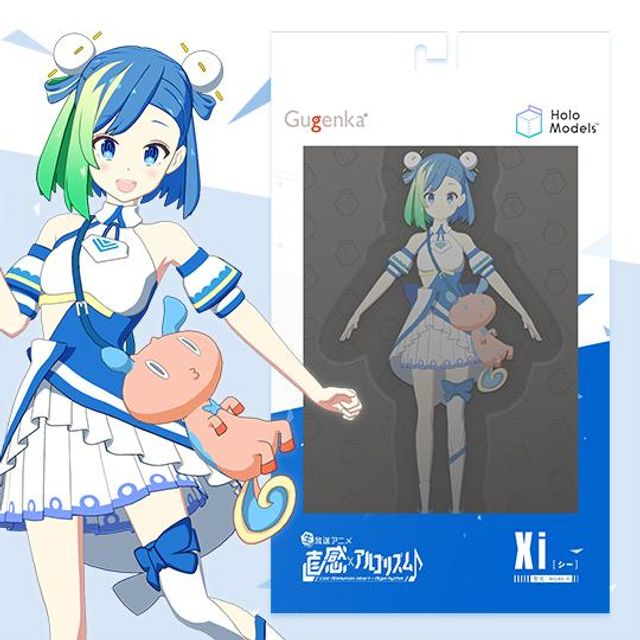直感×アルゴリズム♪　Xi