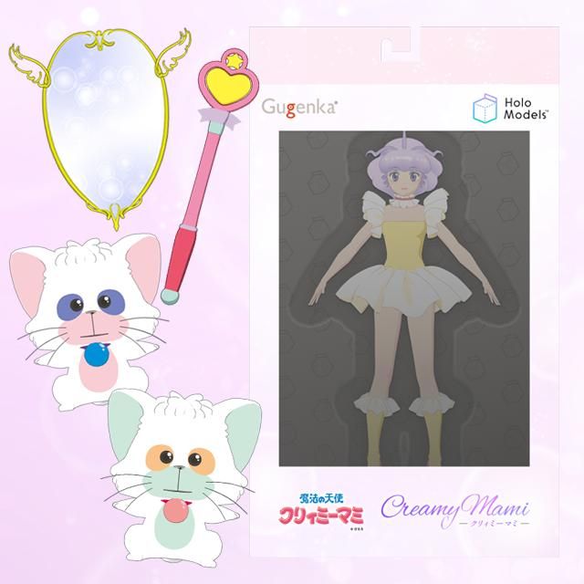 魔法の天使 クリィミーマミ